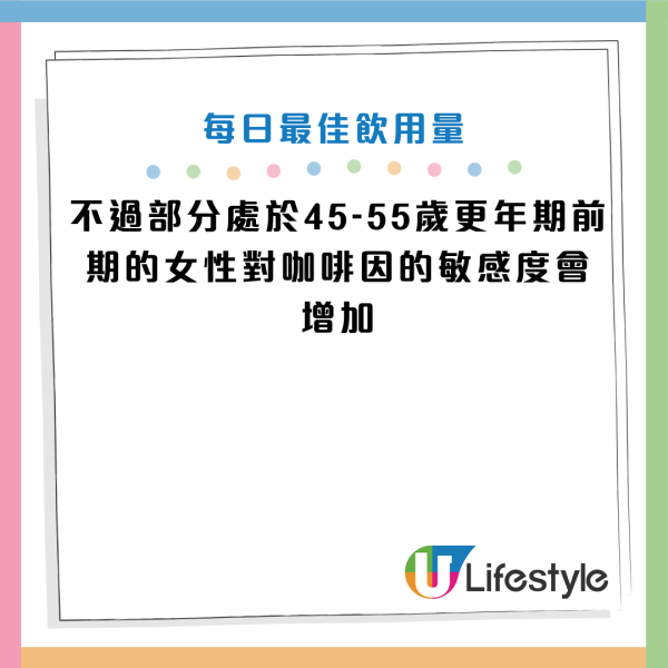 圖片資料來源：《Daily Mail》
