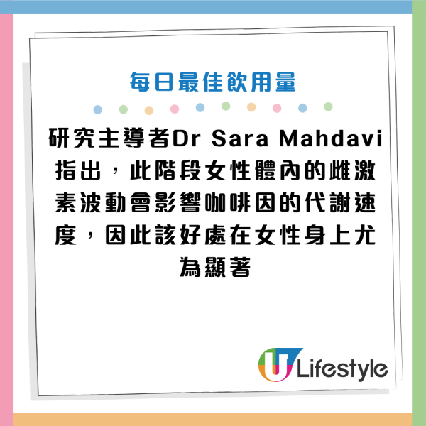 圖片資料來源：《Daily Mail》