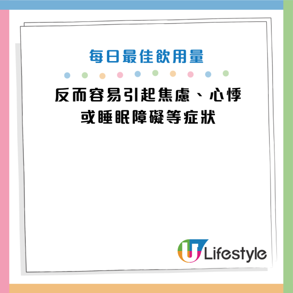 圖片資料來源：《Daily Mail》