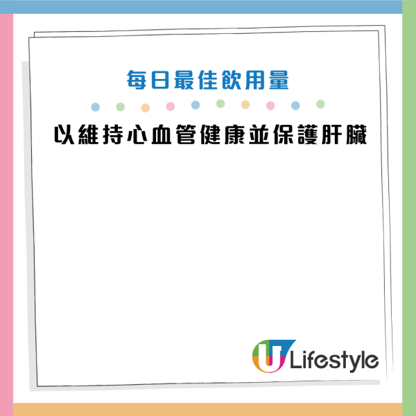 圖片資料來源：《Daily Mail》