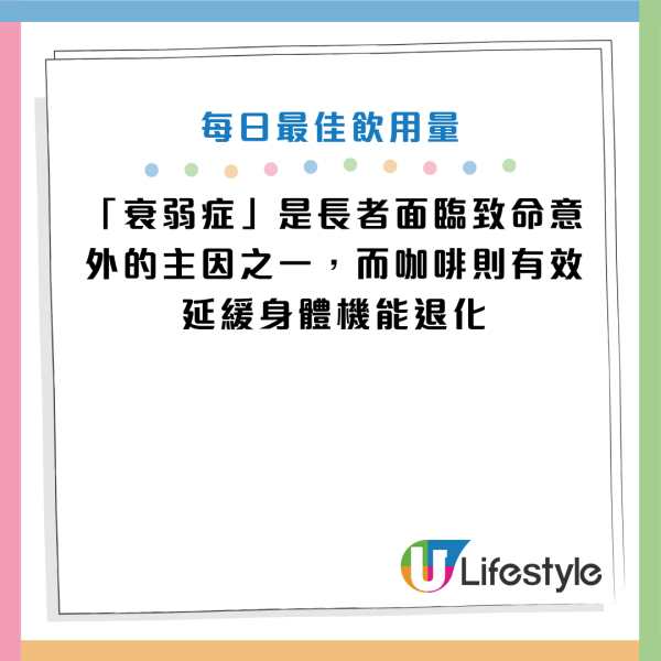 圖片資料來源：《Daily Mail》