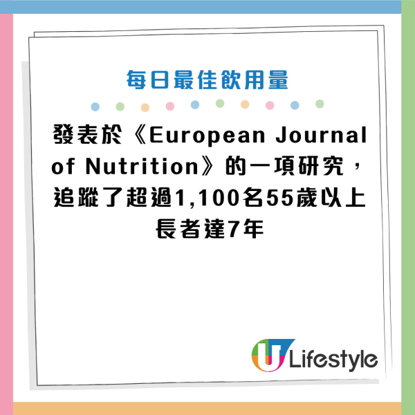 圖片資料來源：《Daily Mail》