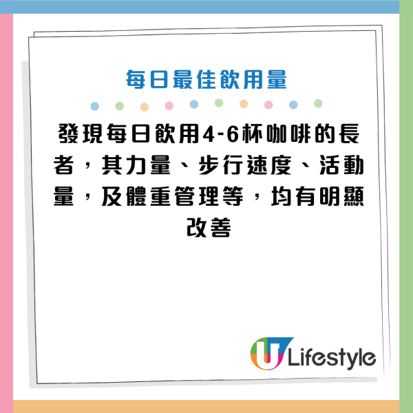 圖片資料來源：《Daily Mail》