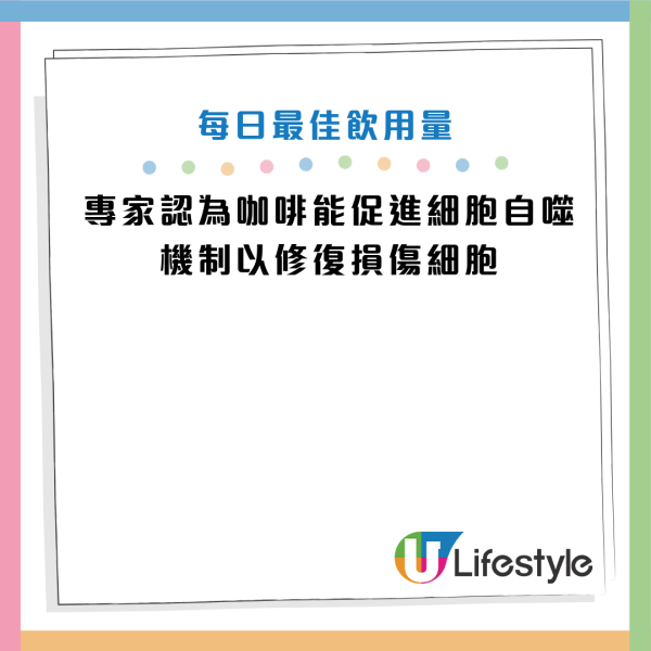 圖片資料來源：《Daily Mail》
