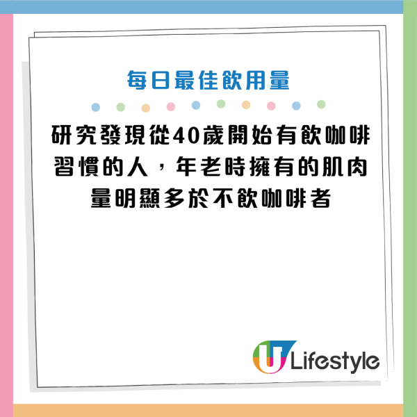 圖片資料來源：《Daily Mail》