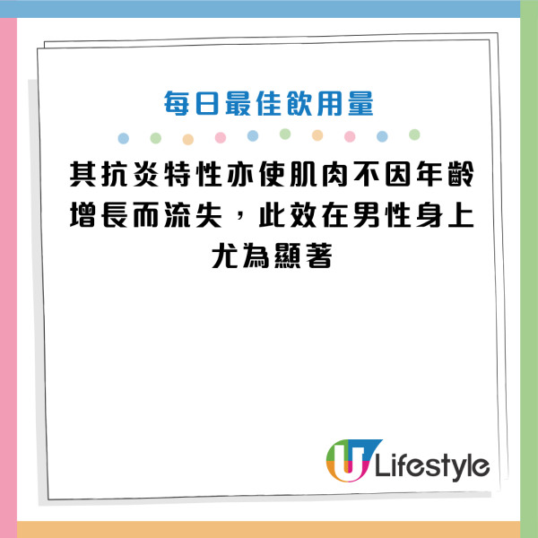 圖片資料來源：《Daily Mail》