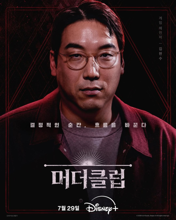 謀殺俱樂部線上看|電競魔王Faker首登綜藝節目演出陣容一覽!Disney+獨家上線