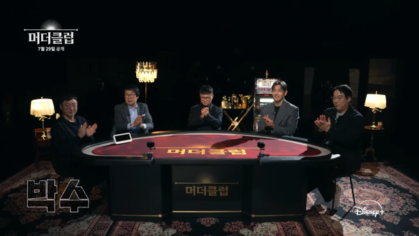 謀殺俱樂部線上看|電競魔王Faker首登綜藝節目演出陣容一覽!Disney+獨家上線