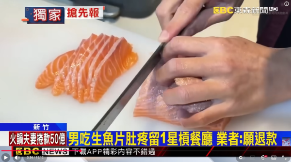 三文魚驚見寄生蟲成Threads熱話！專家警告1類魚恐致膽管癌／7大高危常見魚類 (教3招安全食用)
