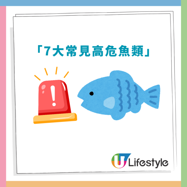 三文魚驚見寄生蟲成Threads熱話！專家警告1類魚恐致膽管癌／7大高危常見魚類 (教3招安全食用)