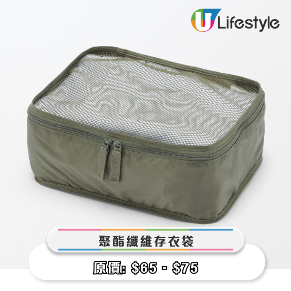MUJI无印良品免费“皮革行李牌工作坊”！可印名/MUJI专属图案！购买可调手把行李箱即送限量版贴纸