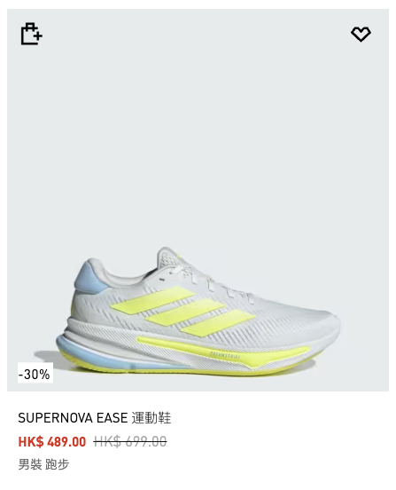 adidas限時優惠低至5折！經典波鞋$259起入手！世界盃周邊清貨 $79起買主場球衣短褲