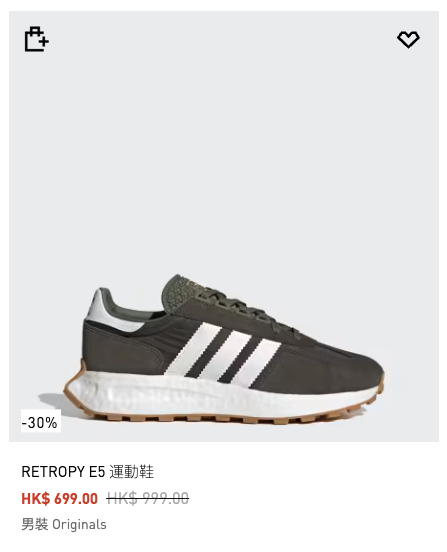 adidas限時優惠低至5折！經典波鞋$259起入手！世界盃周邊清貨 $79起買主場球衣短褲