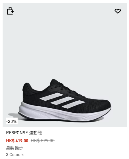 adidas限時優惠低至5折！經典波鞋$259起入手！世界盃周邊清貨 $79起買主場球衣短褲