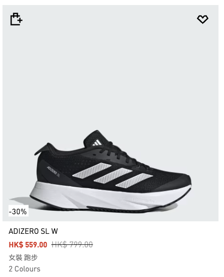 adidas限時優惠低至5折！經典波鞋$259起入手！世界盃周邊清貨 $79起買主場球衣短褲