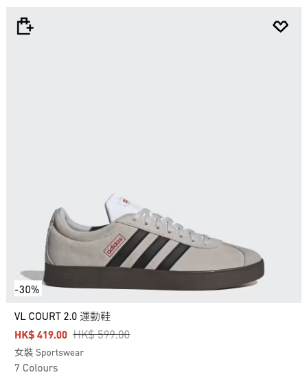 adidas限時優惠低至5折！經典波鞋$259起入手！世界盃周邊清貨 $79起買主場球衣短褲