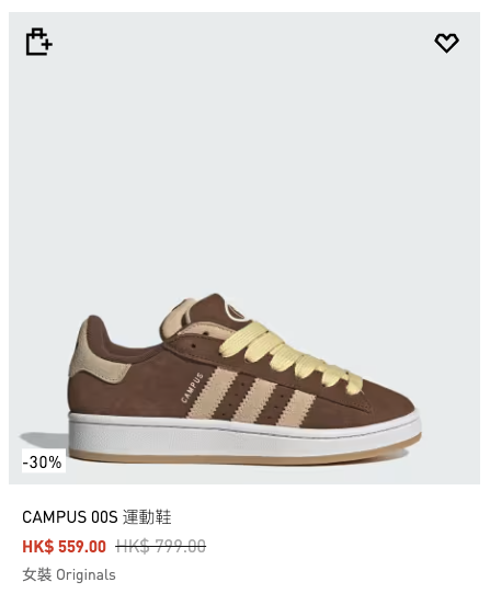 adidas限時優惠低至5折！經典波鞋$259起入手！世界盃周邊清貨 $79起買主場球衣短褲