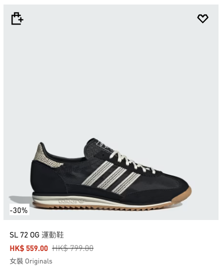 adidas限時優惠低至5折！經典波鞋$259起入手！世界盃周邊清貨 $79起買主場球衣短褲