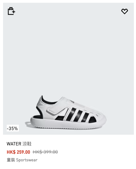 adidas限時優惠低至5折！經典波鞋$259起入手！世界盃周邊清貨 $79起買主場球衣短褲