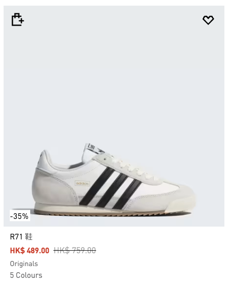 adidas限時優惠低至5折！經典波鞋$259起入手！世界盃周邊清貨 $79起買主場球衣短褲