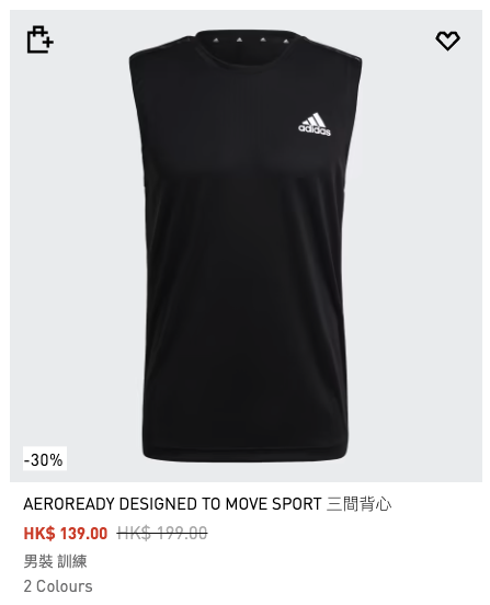 adidas限時優惠低至5折！經典波鞋$259起入手！世界盃周邊清貨 $79起買主場球衣短褲