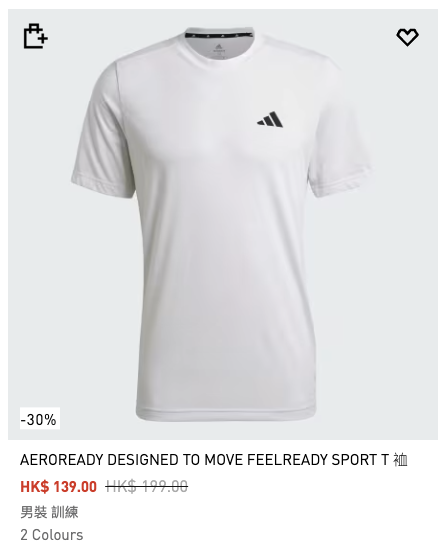 adidas限時優惠低至5折！經典波鞋$259起入手！世界盃周邊清貨 $79起買主場球衣短褲