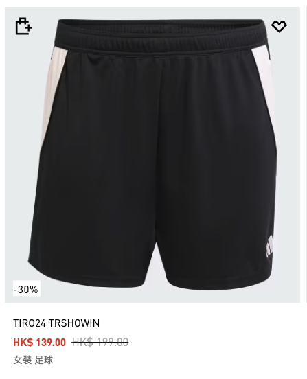 adidas限時優惠低至5折！經典波鞋$259起入手！世界盃周邊清貨 $79起買主場球衣短褲