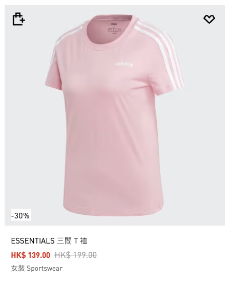 adidas限時優惠低至5折！經典波鞋$259起入手！世界盃周邊清貨 $79起買主場球衣短褲