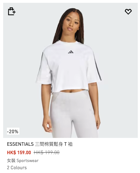 adidas限時優惠低至5折！經典波鞋$259起入手！世界盃周邊清貨 $79起買主場球衣短褲
