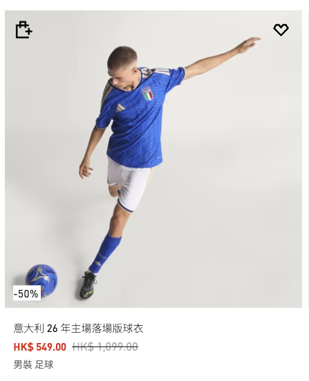 adidas限時優惠低至5折！經典波鞋$259起入手！世界盃周邊清貨 $79起買主場球衣短褲
