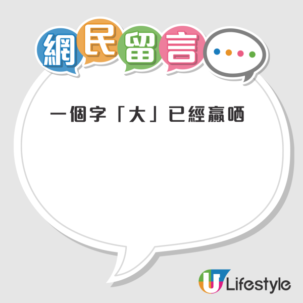 住房热话｜村屋才是最好住？网友列6大优缺点：住过才知道回不去！这区村屋交通方便好多？