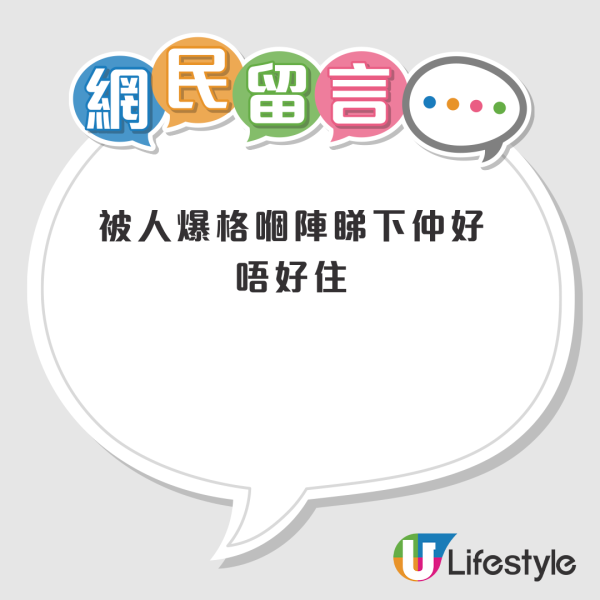 住房热话|村屋才是最好住?网友列6大优缺点:住过才知道回不去!这区村屋交通方便好多?