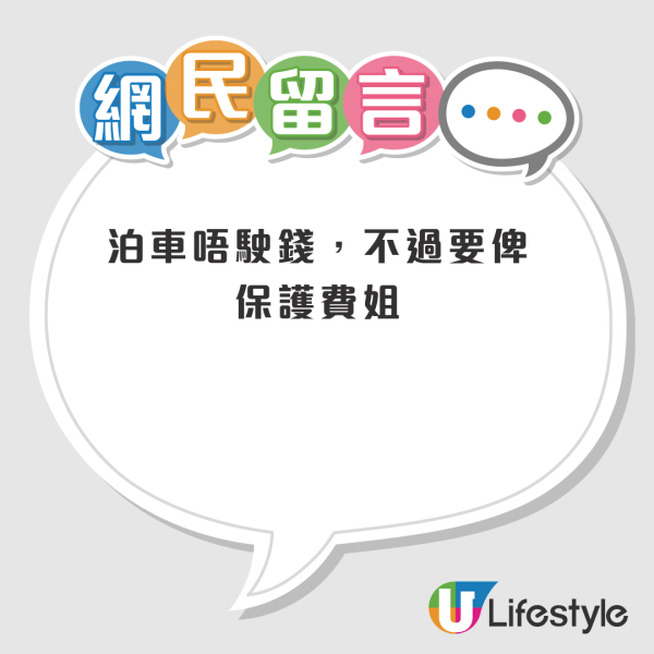 住房热话｜村屋才是最好住？网友列6大优缺点：住过才知道回不去！这区村屋交通方便好多？
