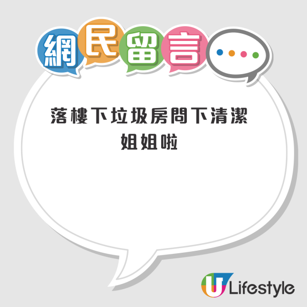 屯门纳米公屋迫爆？港人拆厨房门摆冰箱 弃垃圾房后急问：交屋点算？网民教奇招补救
