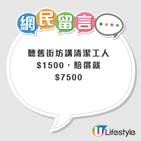 屯门纳米公屋迫爆？港人拆厨房门摆冰箱 弃垃圾房后急问：交屋点算？网民教奇招补救