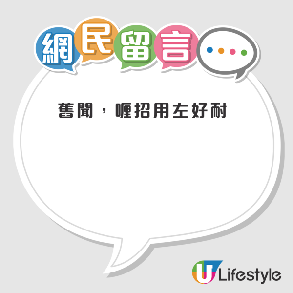 公屋攻略惹爭議?抖音女自稱藉一理由獲快速上樓!港人熱議真假:呢招用咗好耐