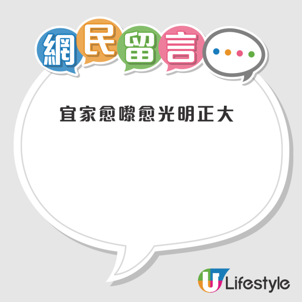 公屋攻略惹爭議？抖音女自稱藉一理由獲快速上樓！港人熱議真假：呢招用咗好耐