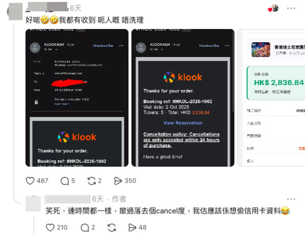 网友惊叹手法逼真 楼主揭真正目的是...。图片来源:Threads