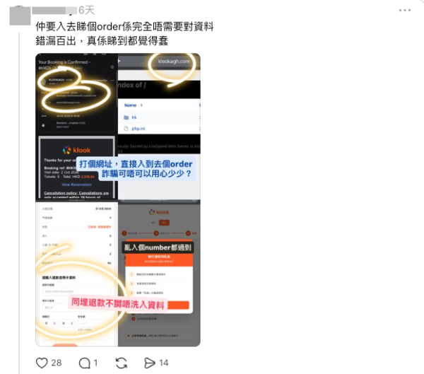 网友惊叹手法逼真 楼主揭真正目的是...。图片来源:Threads