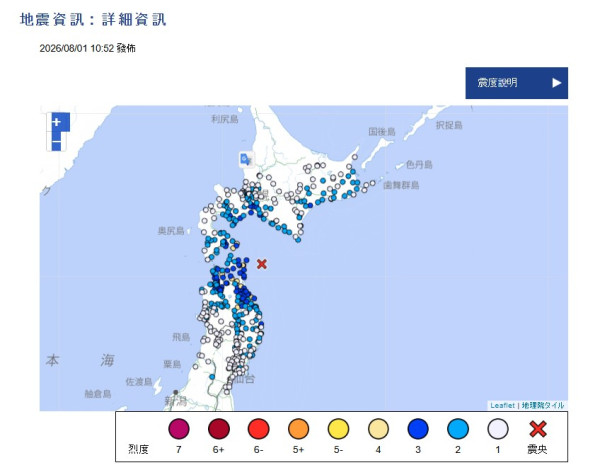日本北海道及東北地區發生5.8級地震 函館及青森等地有震感 無引發海嘯風險