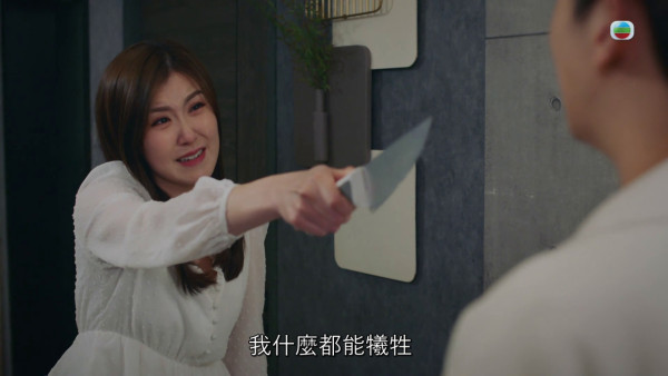 非份之罪恐怖情人|刘佩玥20分钟情绪游走委屈心痛癫狂“河川式泪痕” 崩溃演技歇斯底里