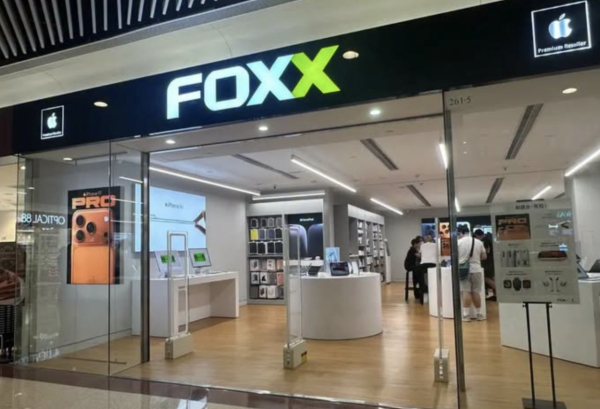結業潮｜再有 Apple 經銷商分店結業 等不到摺疊 iPhone 只剩 1 店