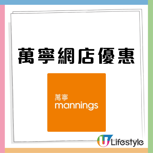 萬寧優惠 | 買高露潔牙膏免費送$616.8贈品 Bokuk 行李箱再送原箱紙巾+洗衣液＋潔廁液＋$50現金券
