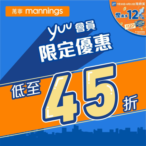 萬寧優惠 | 買高露潔牙膏免費送$616.8贈品 Bokuk 行李箱再送原箱紙巾+洗衣液＋潔廁液＋$50現金券