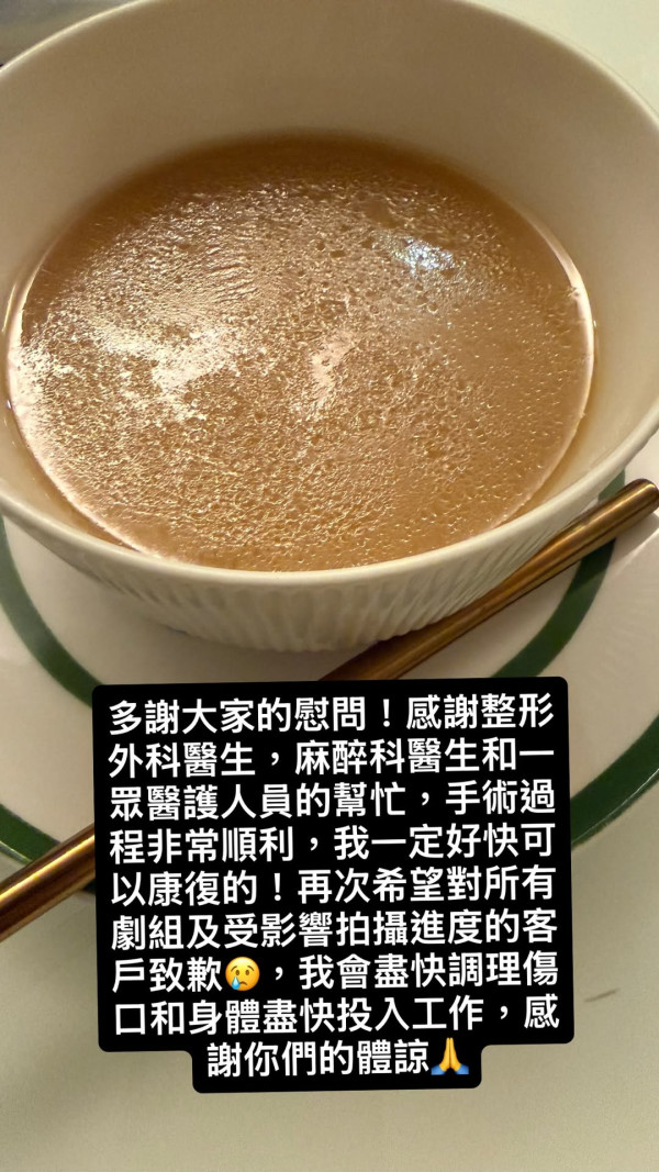 衛詩雅遭玻璃割傷肌肉撕裂縫50多針 醫生老公周祉安親自發文揭嚴重受傷細節