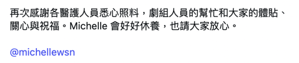 衛詩雅遭玻璃割傷肌肉撕裂縫50多針 醫生老公周祉安親自發文揭嚴重受傷細節