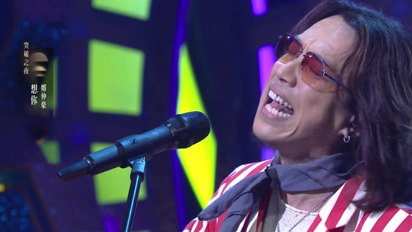 中年好聲音4｜鄭仲豪自彈自唱《想你》 改編Swing Jazz獲林志美高度評價
