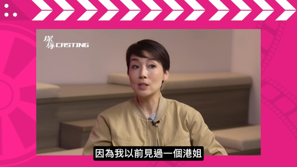 江美儀直斥某港姐食嘢肉酸冇家教!當事人手寫信曝光揭終極真相