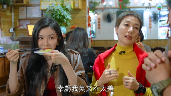 江美儀直斥某港姐食嘢肉酸冇家教!當事人手寫信曝光揭終極真相