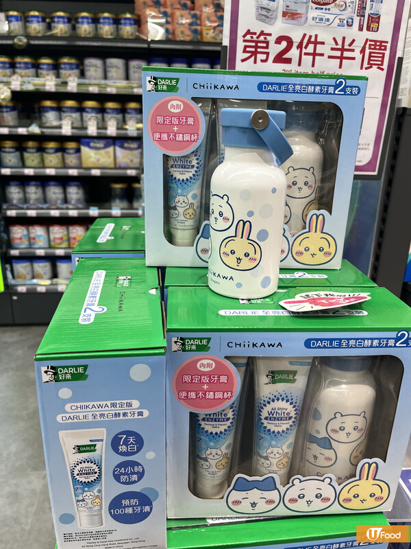 連鎖超市買牙膏免費送CHIIKAWA不鏽鋼杯 杯身印有Chiikawa、小八、兔兔圖案 記者開箱實物!